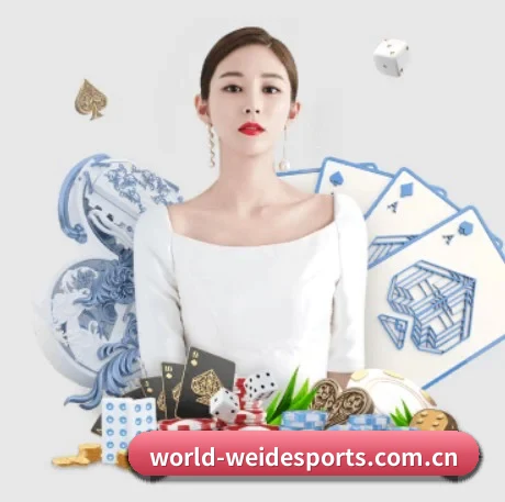 伟德体育官网 APP